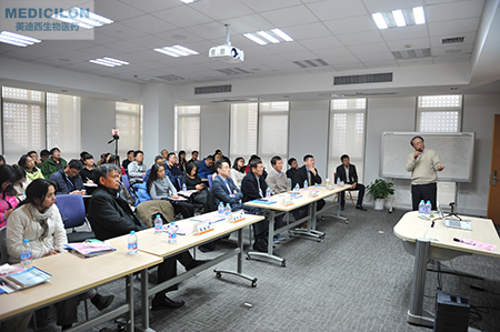 不朽情缘mg官网临床前副总裁顾性初博士作《ADC的毒性作用和安全评价》主题演讲