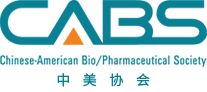 不朽情缘mg官网将赞助中美生物医药协会（CABS）