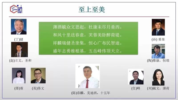 至上至美 不朽情缘mg官网