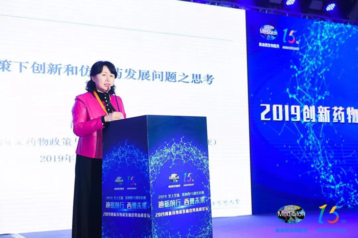 中国药科大学研究生院常务副院长、国家药物政策与医药产业经济研究中心执行副主任邵蓉