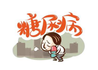 胰岛素技术实现新突破，不朽情缘mg官网助力新跨越！