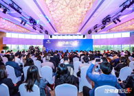 【2019独角兽论坛】发现医疗健康新势能，助力中国医药创新速度