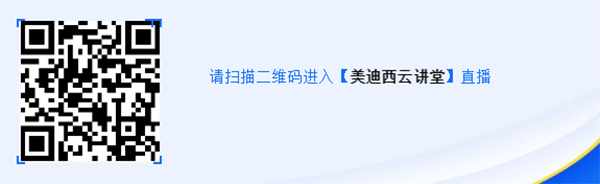 马兴泉博士：PROTAC解放无成药性靶点的先锋