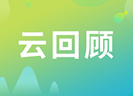 如何为热门疾病建立精准的药效评价模型？