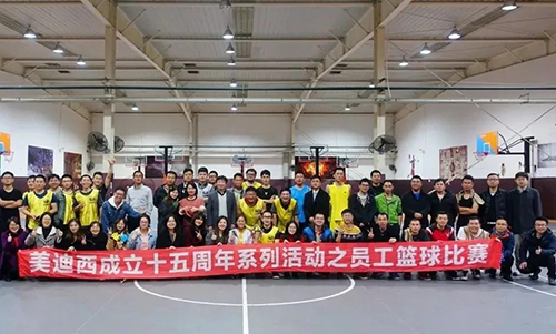 不朽情缘mg官网开展丰富多彩的企业文化活动