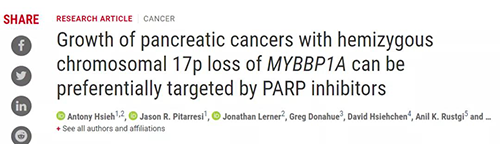 Science：“癌王”胰腺癌终于出现了治疗新曙光