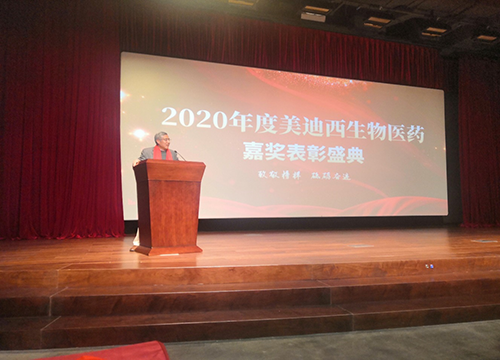 CEO陈春麟博士做总结发言，对获得表彰的优秀员工表示衷心：