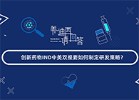 【不朽情缘mg官网，请回答】系列小视频，上线啦!