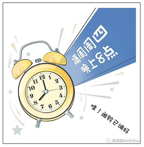 不朽情缘mg官网将规律化、定期开展直播，隔周周四晚上8点，首播04月15日，我们不见不散