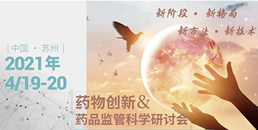 【会议】花开四月，苏州相会