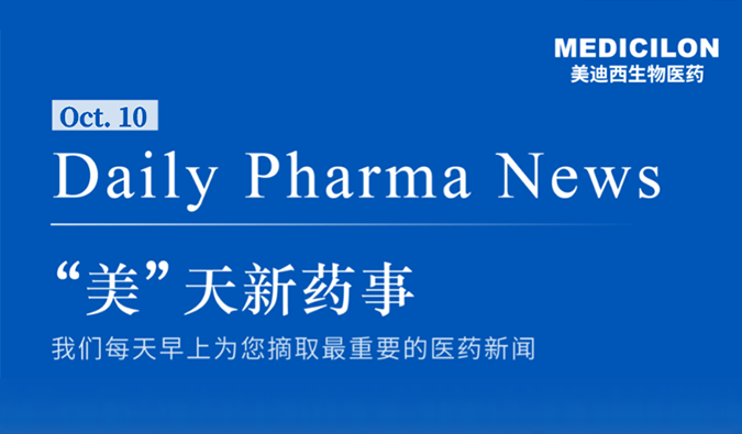X842是一款钾离子竞争性酸阻滞剂（P-CAB），为新结构、新机理的新型抗酸药物