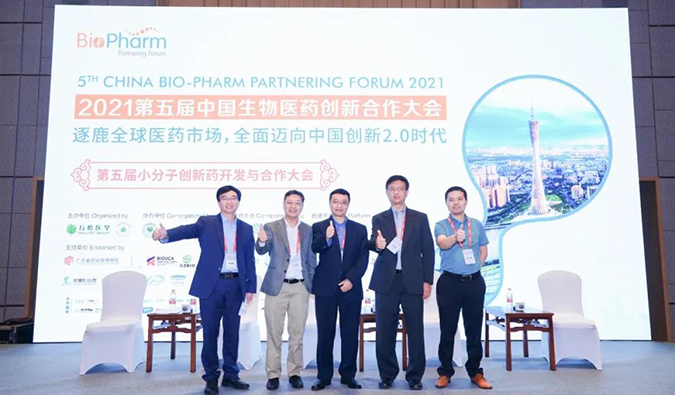 不朽情缘mg官网研讨会第18期 | 新药技术百花齐放，全面迈进医药创新2.0时代