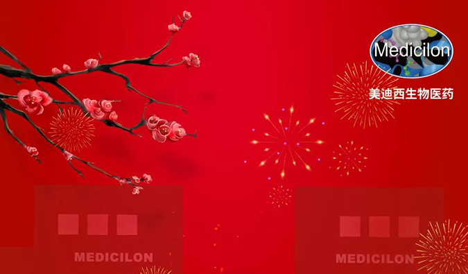 一路“美”遇，迎来2022！