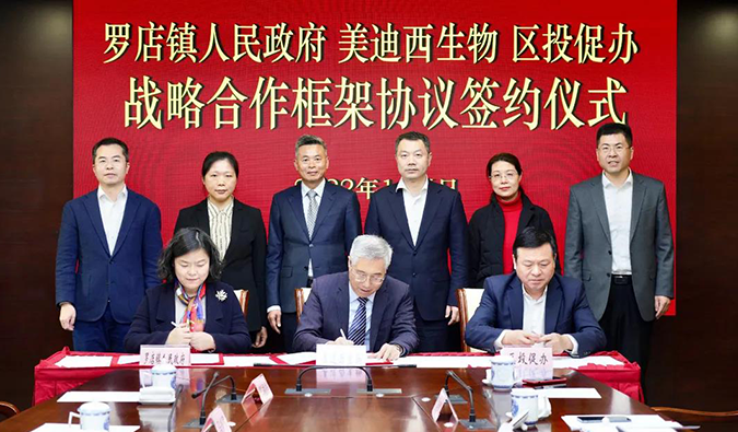 不朽情缘mg官网落户宝山