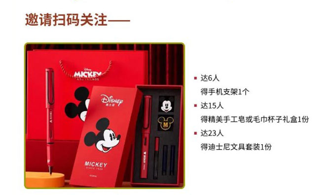 感恩有您，美礼相待！