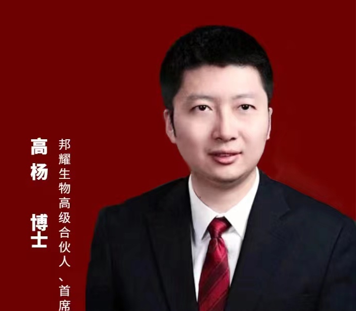 【直播预告】基因治疗系列第5期：基因治疗产品的注册申报策略