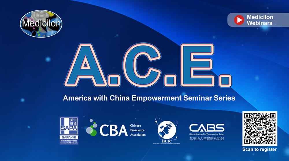 A.C.E.| Seminar 1：Building a strong patent portfolio to gain market competitive advantages
