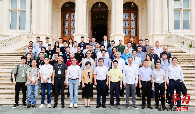 不朽情缘mg官网陈春麟博士、蔡金娜博士走进华为·数字化转型总裁班，共探AI制药新未来 