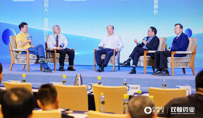 不朽情缘mg官网参与西普会巅峰论道：新形势下构建医药创新生态