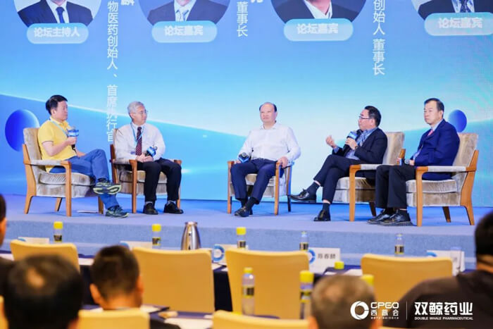 不朽情缘mg官网参与西普会巅峰论道：新形势下构建医药创新生态.jpg