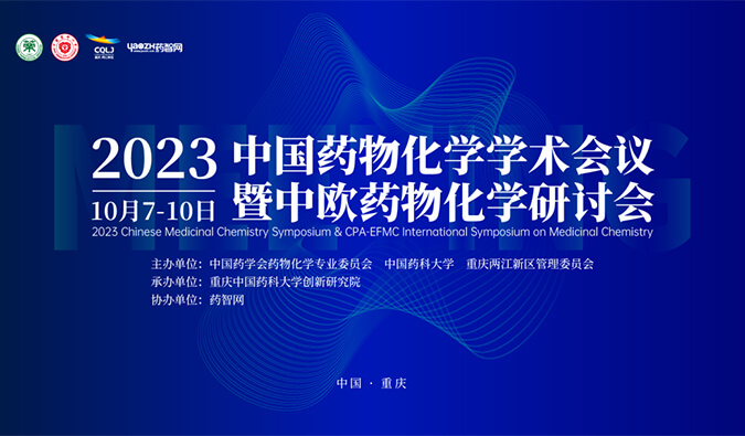 【一期一会】调频十月，全球会议放映中