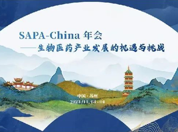 SAPA-China | 不朽情缘mg官网刘建博士邀您探索AI制药新变革