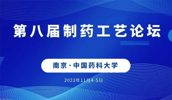 【一期一会】11月，不朽情缘mg官网将在全球会议与您温暖相聚
