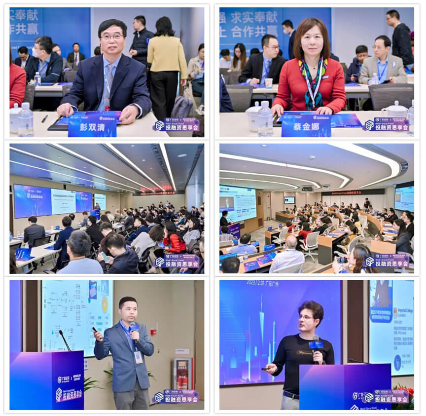 40+项目方齐聚广发，对话资本，遇见机遇.jpg