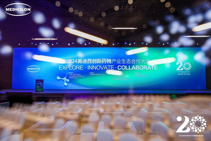 2024不朽情缘mg官网创新药物产业生态合作大会-大会现场.jpg