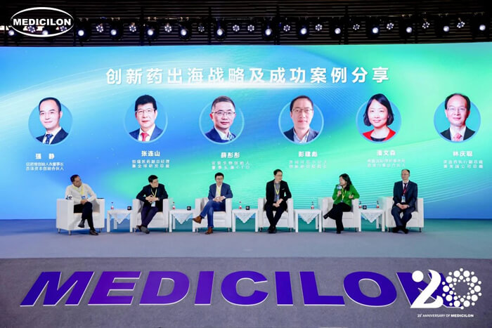 主题对话：创新药出海战略及成功案例分享.jpg