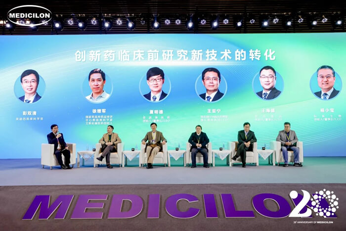 主题对话：创新药临床前研究新技术的转化.jpg