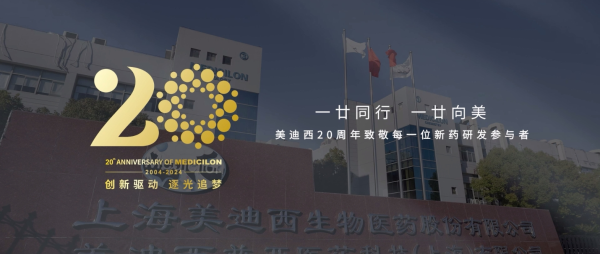 一廿同行，一廿向美 | 不朽情缘mg官网20周年形象宣传片正式上映！