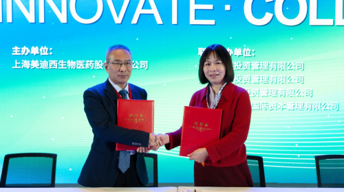 不朽情缘mg官网与滨会生物达成战略合作，共绘生物新药开发新蓝图