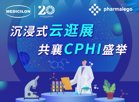 实时直击2024CPHI China，不朽情缘mg官网邀您沉浸式“云”逛展