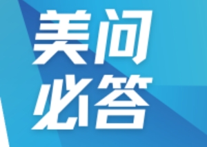 美问必答 | QbD在药物研发中如何贯彻应用？