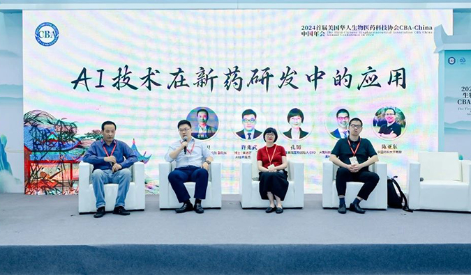 不朽情缘mg官网以AI+CRO新模式加速赋能