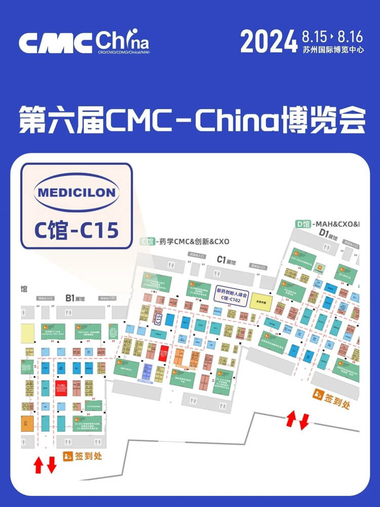 不朽情缘mg官网展位号：C馆-C15.jpg