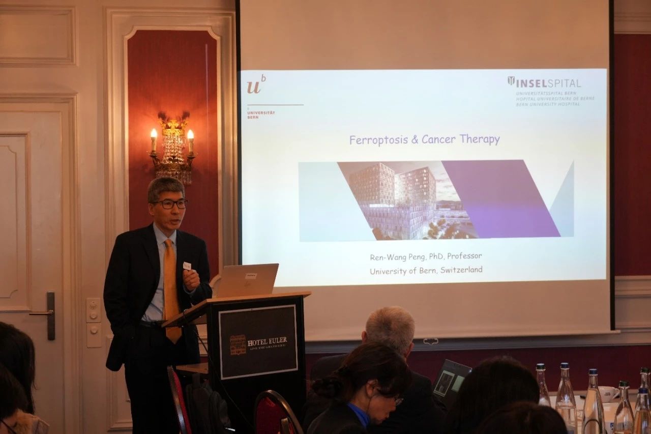 瑞士中国学人生命科学协会创会主席及前任主席、瑞士伯尔尼大学医学院彭仁旺教授