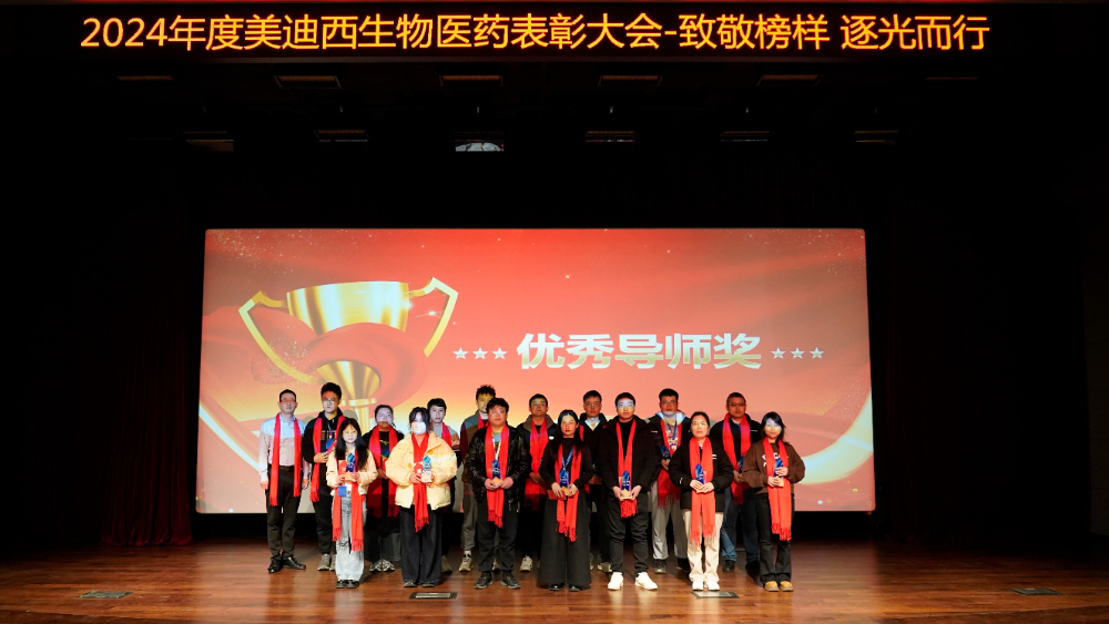 优秀导师.jpg