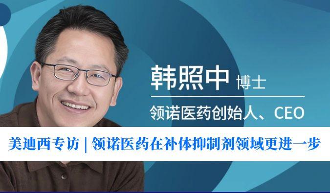 不朽情缘mg官网专访 | 瞄准百亿美元市。炫狄揭┰诓固逡种萍亮煊蚋徊